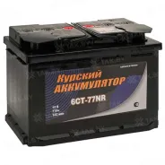 КУРСКИЙ (77 Ah) 680 A, 12 V Прямая, L+ L3 6СТ-77N