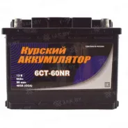 КУРСКИЙ (60 Ah) 480 A, 12 V Прямая, L+ L2 6СТ-60N